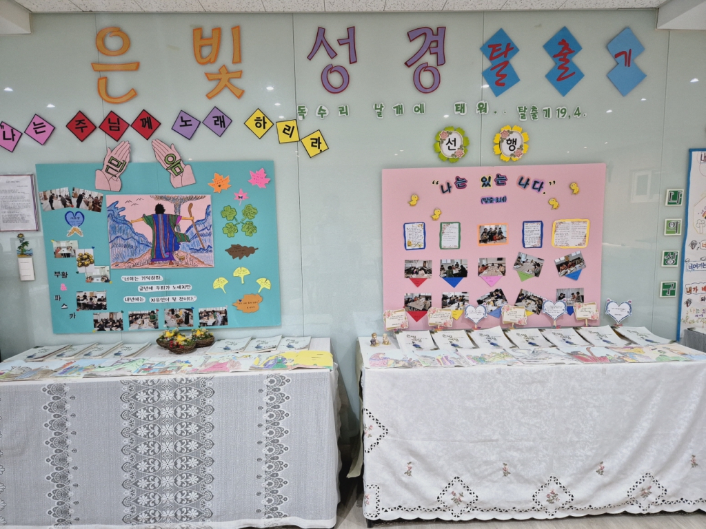성전20240707_181111.jpg