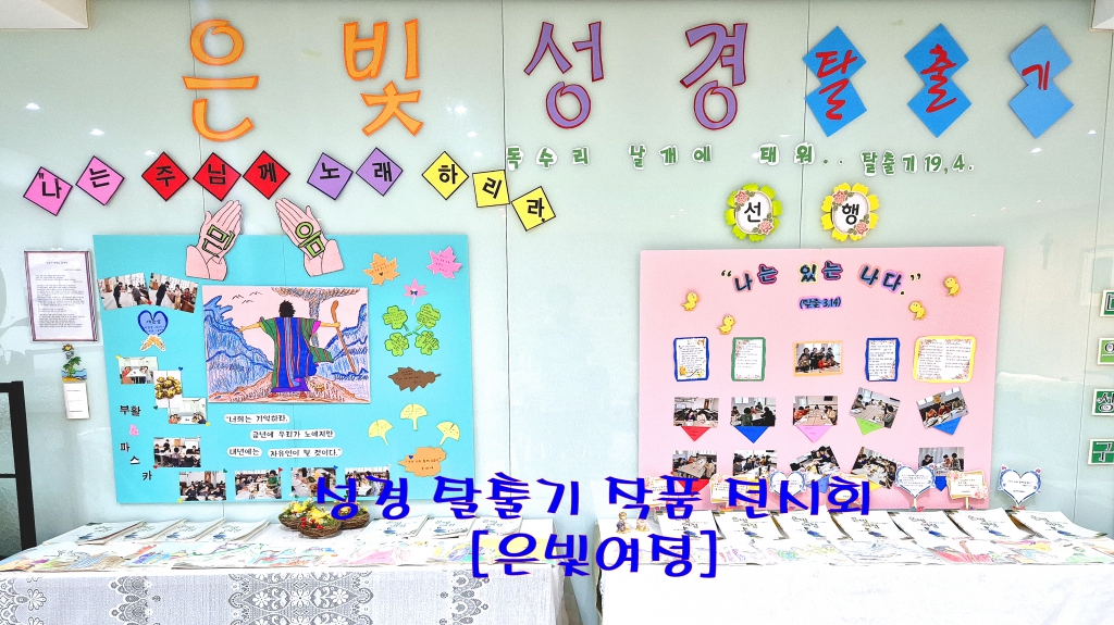 성전20240707_181104.jpg