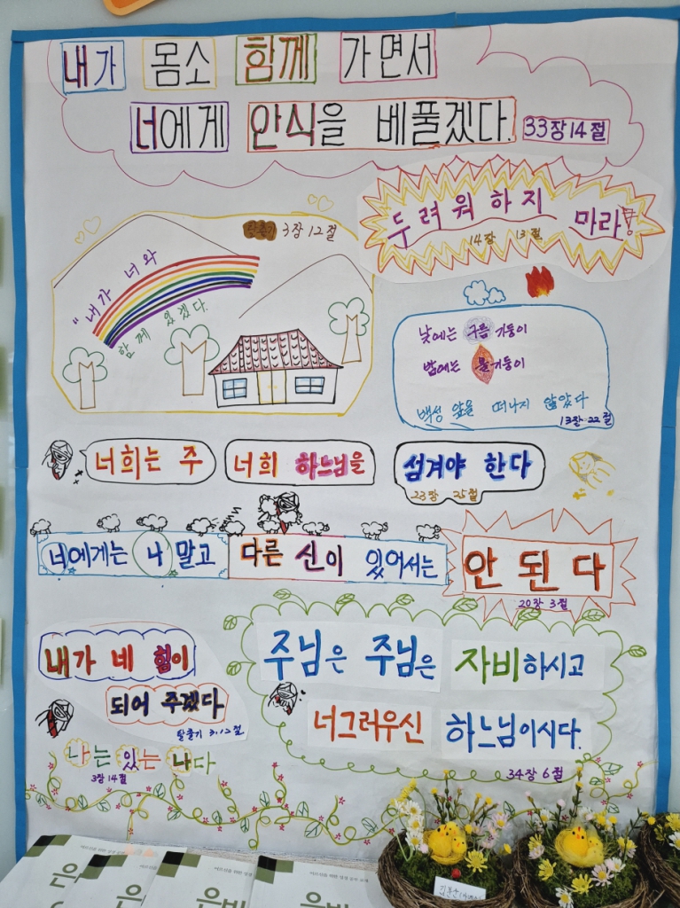 성전20240707_181442.jpg