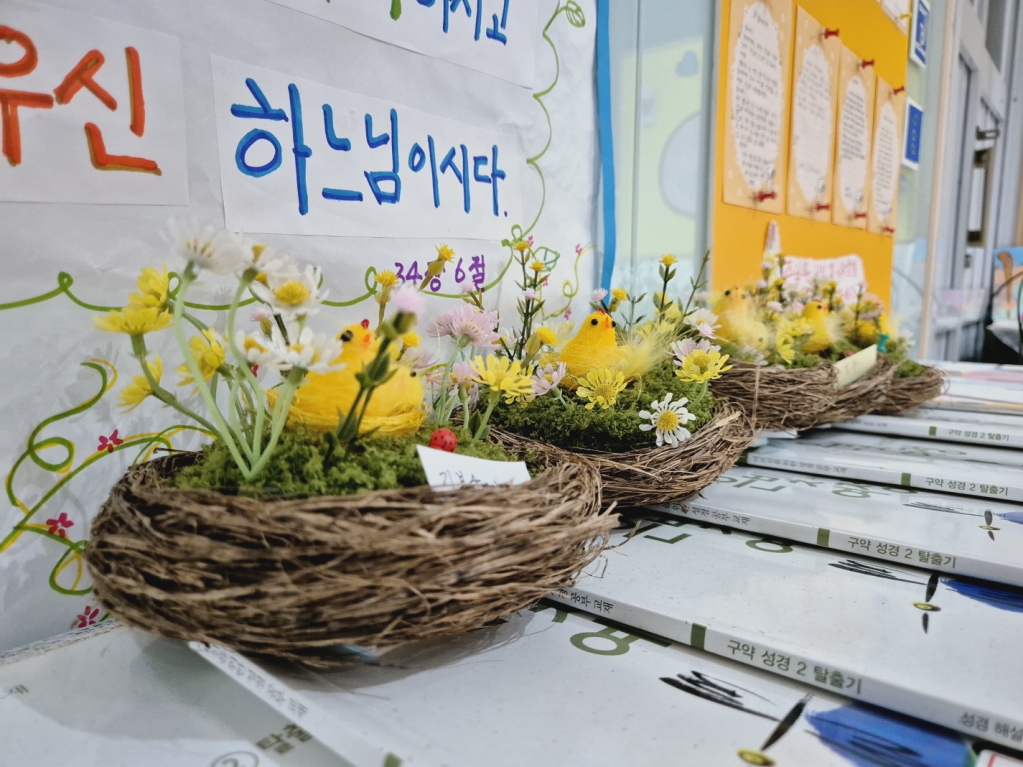 성전20240707_181652.jpg