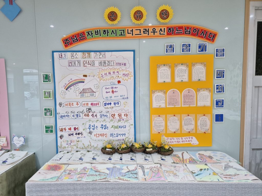성전20240707_181326.jpg