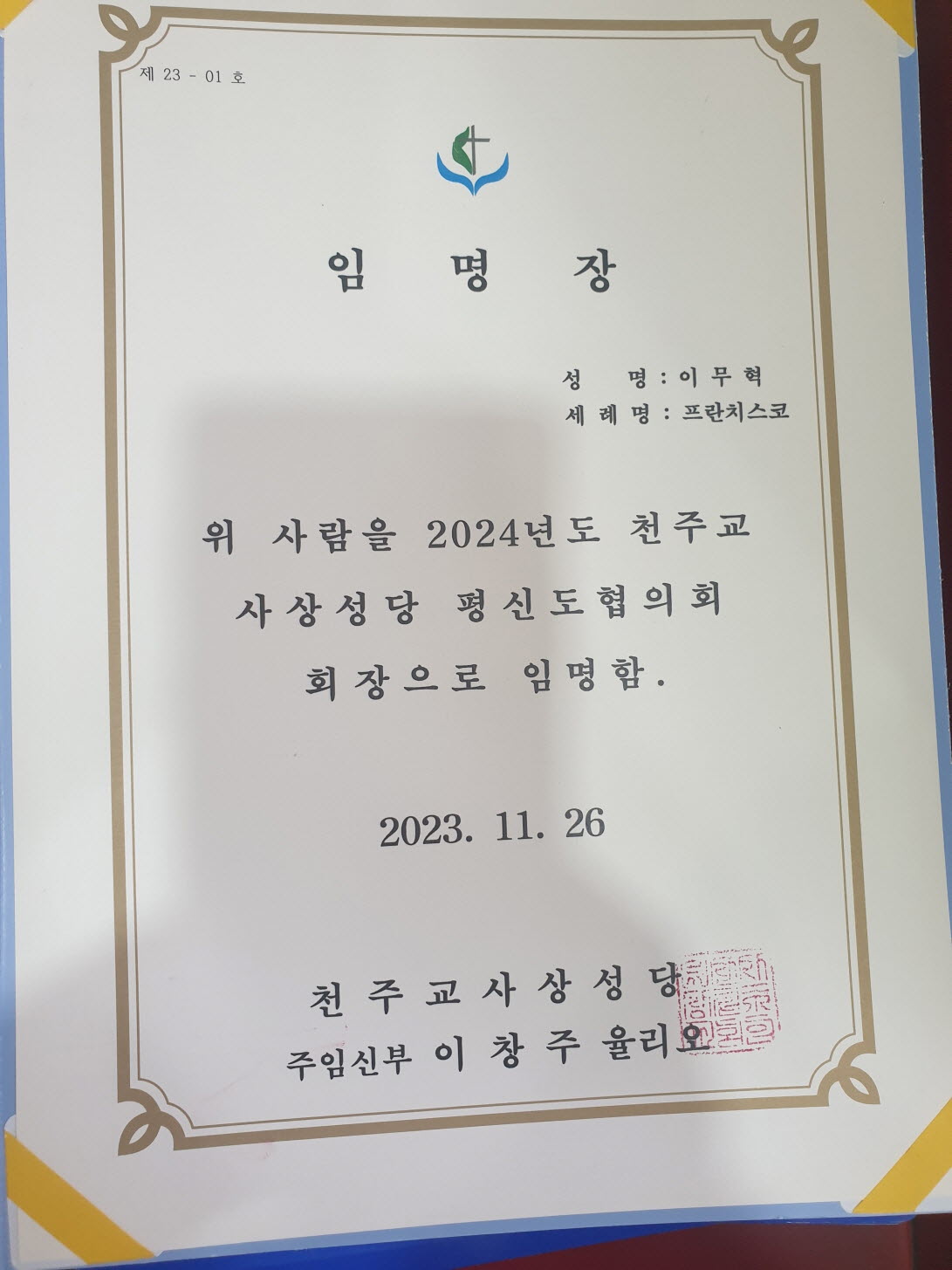 용량20231126_095415.jpg