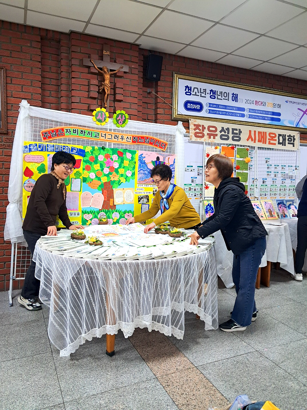 성전KakaoTalk_20241125_200457278_16.jpg