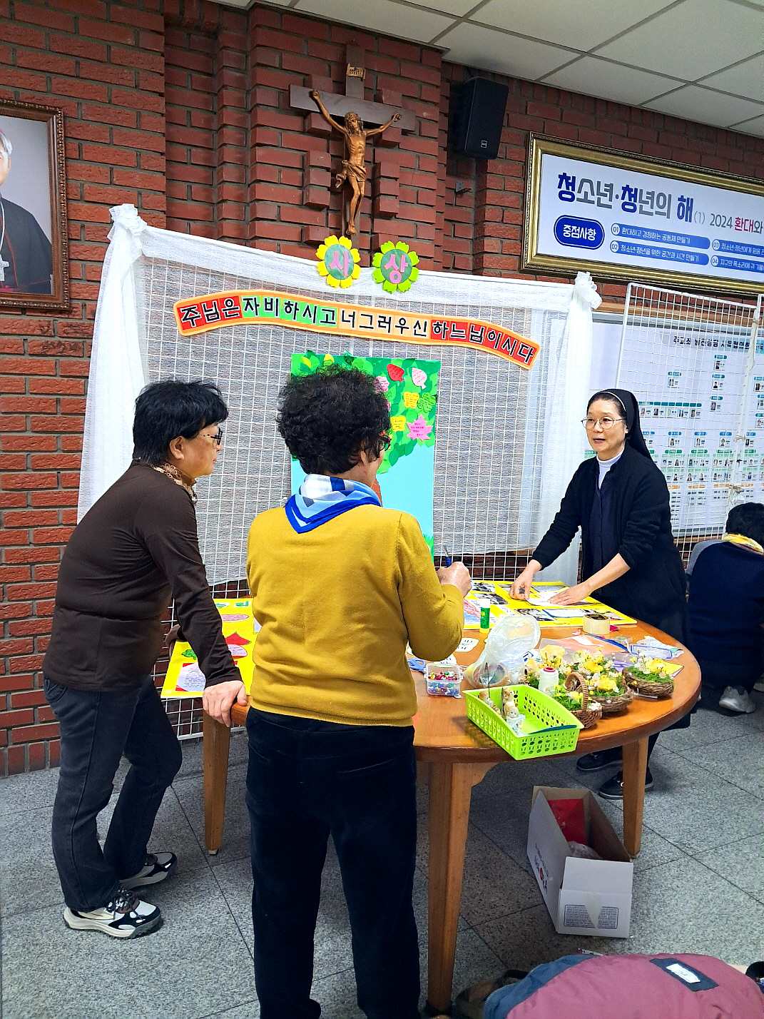 성전KakaoTalk_20241125_200457278_07.jpg
