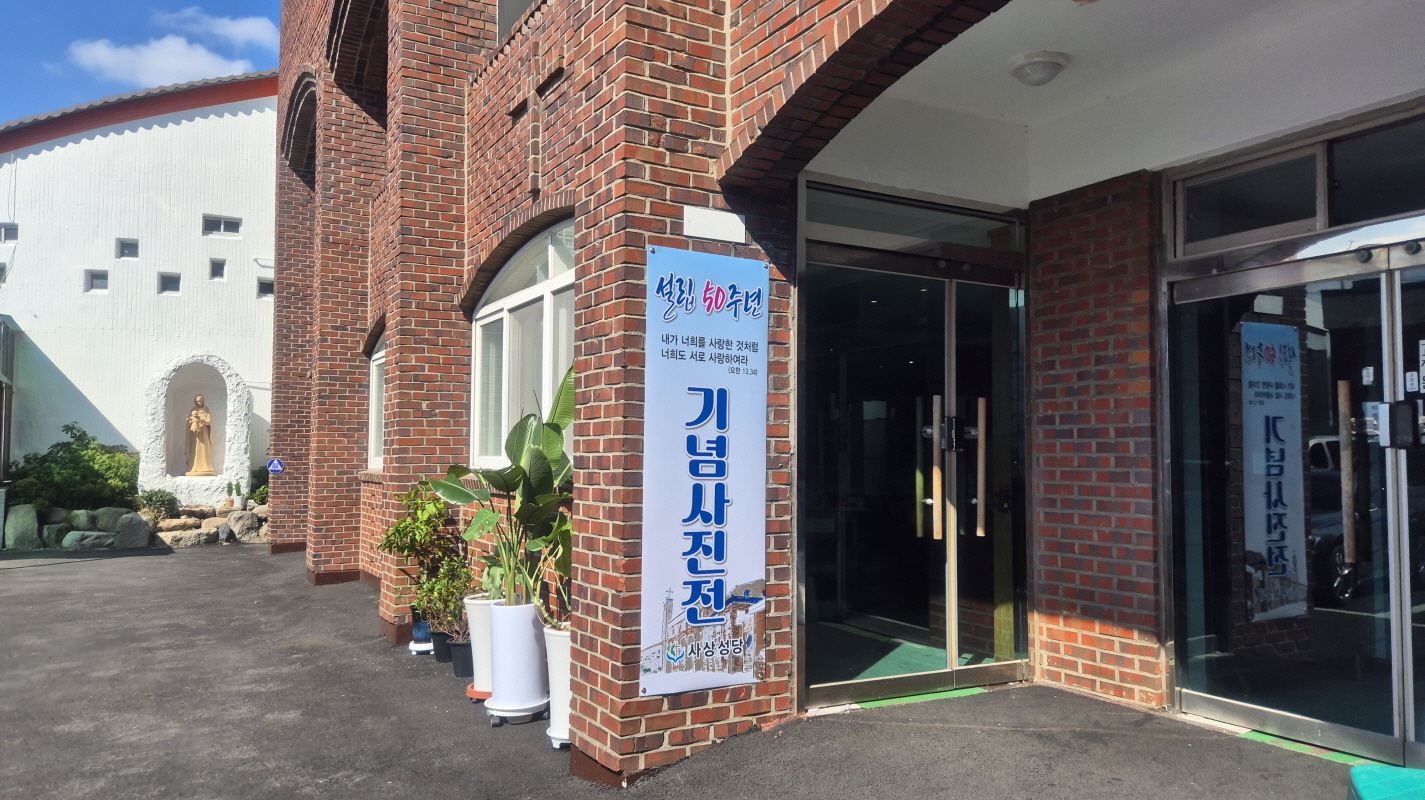 성전20250927_141217.jpg