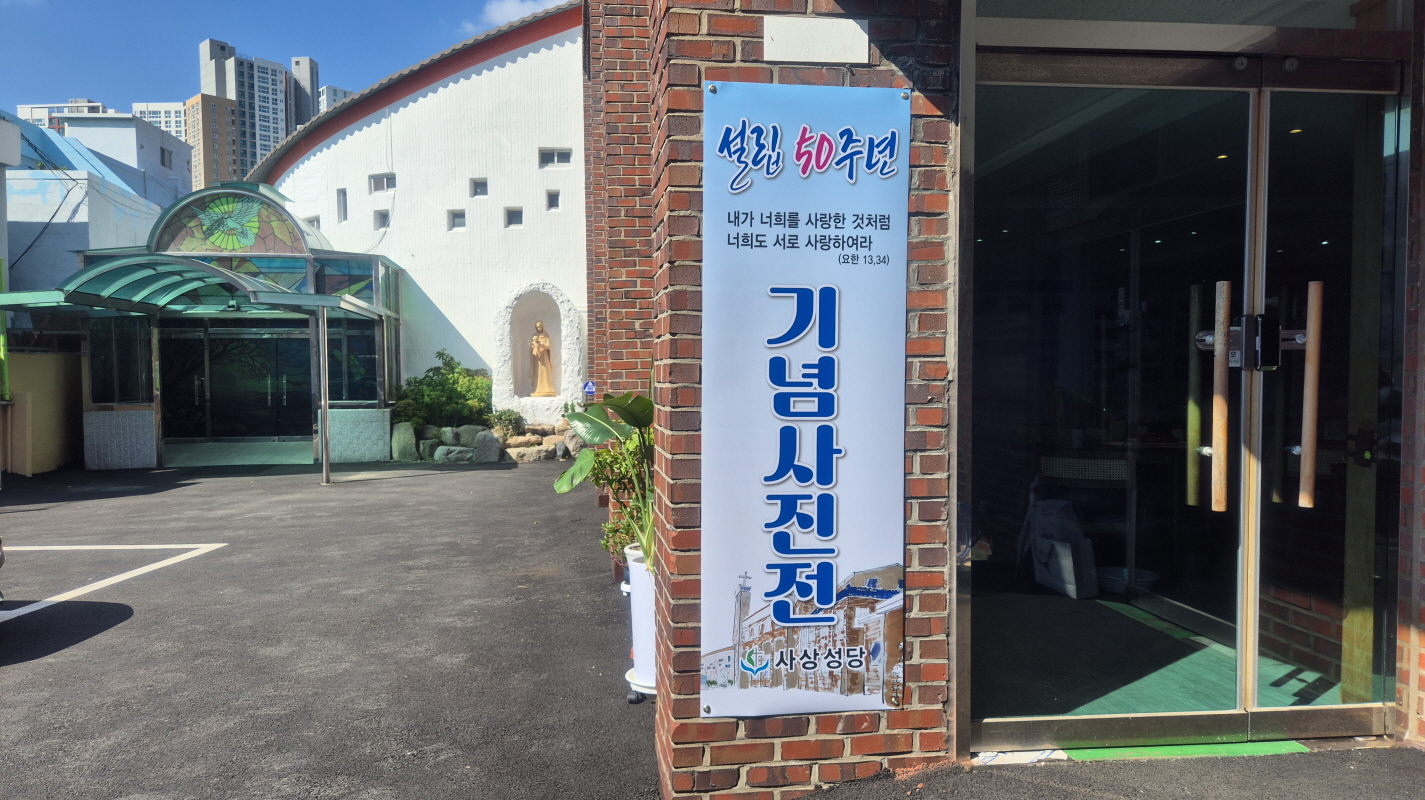 성전20250927_141232.jpg