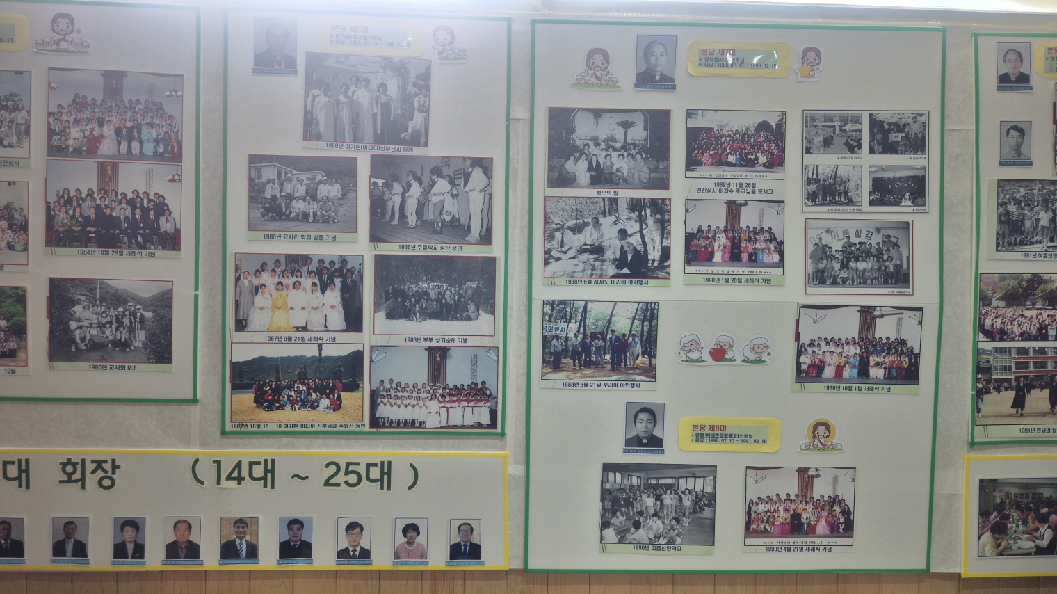 성전20250927_153307.jpg