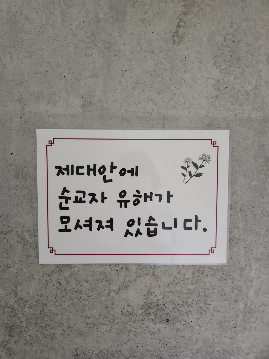 KakaoTalk_20240422_205514560_14.jpg