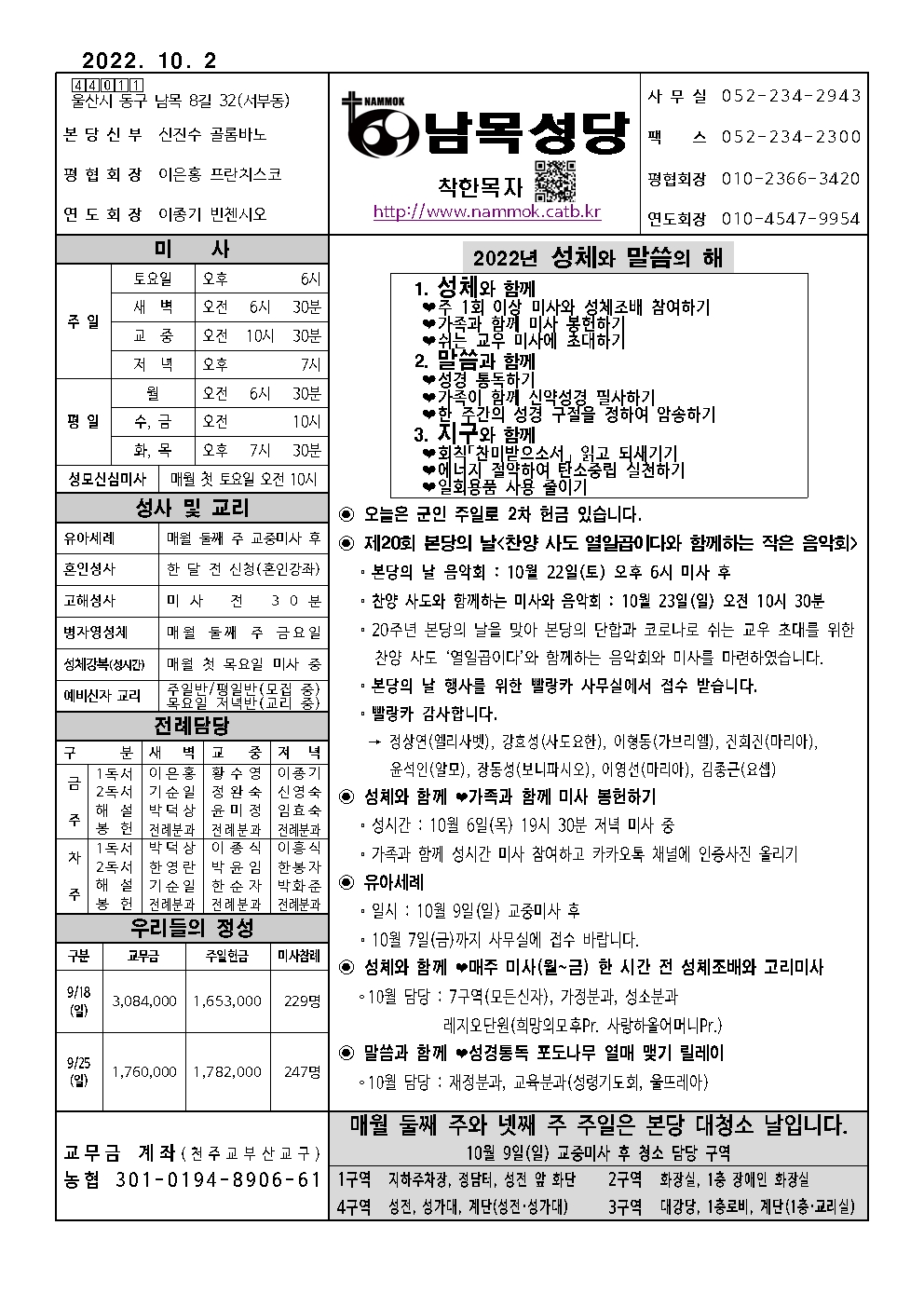 남목20221002001.jpg