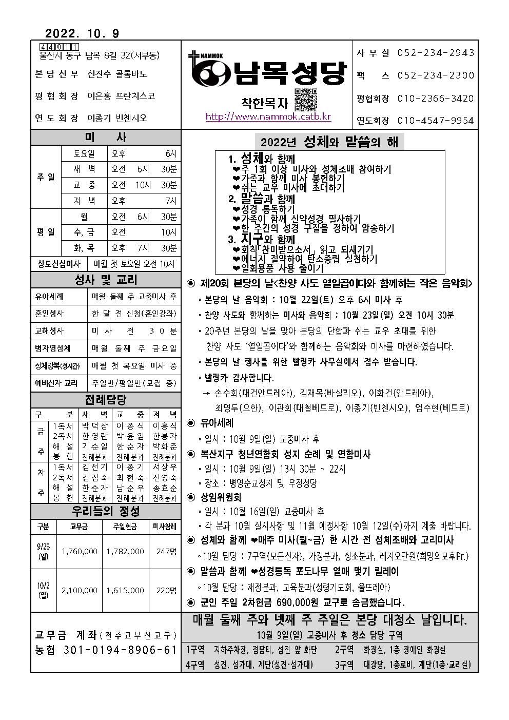 남목20221009001.jpg
