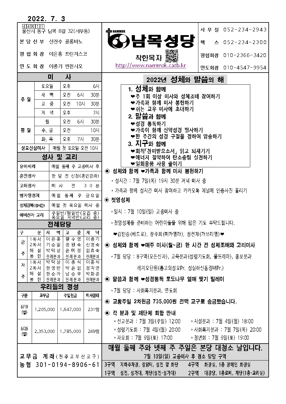 남목20220703001.jpg