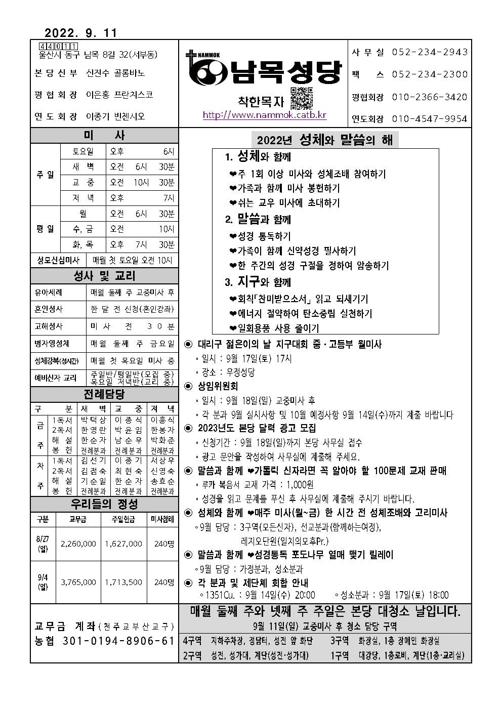 남목20220911001.jpg