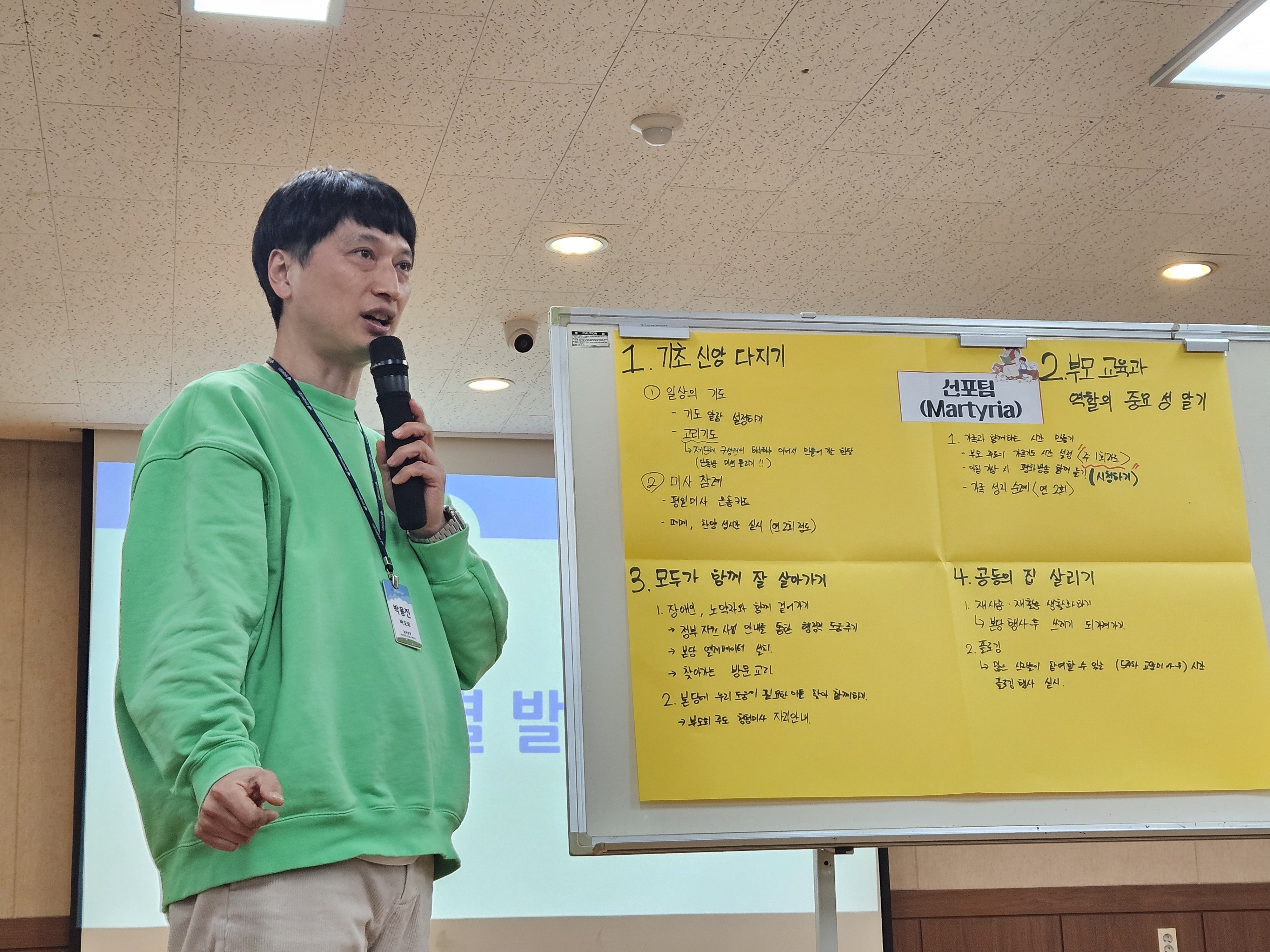 KakaoTalk_20250121_091756429_15.jpg