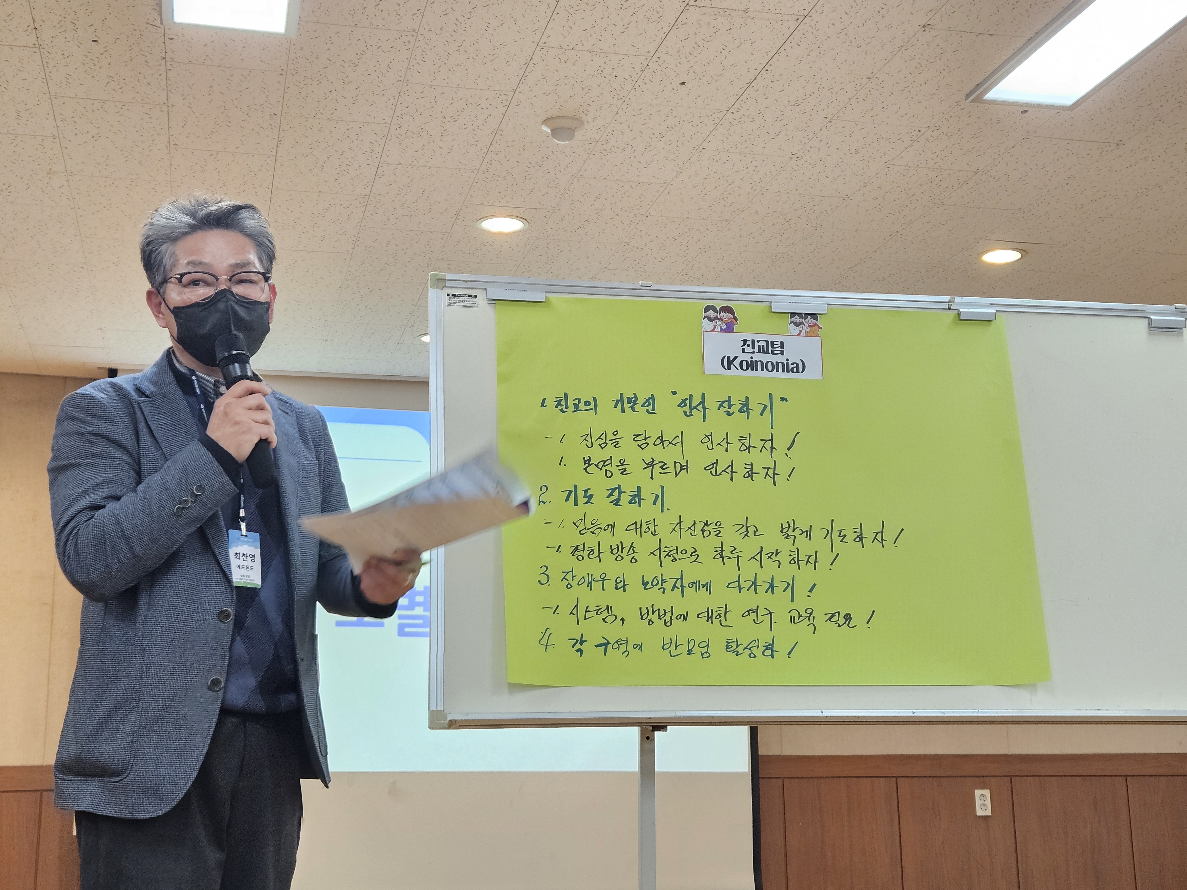 KakaoTalk_20250121_091756429_17.jpg