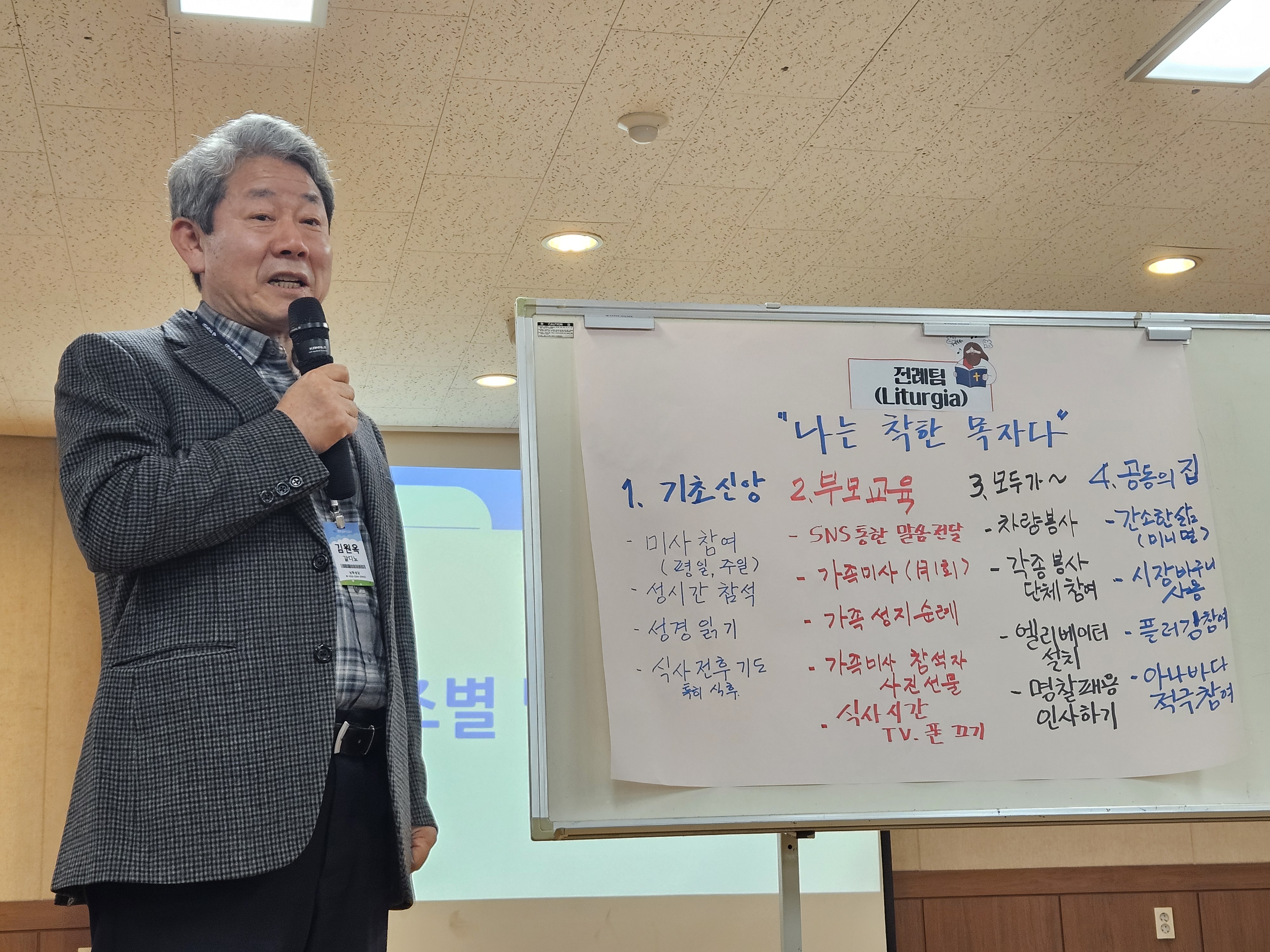 KakaoTalk_20250121_091756429_16.jpg