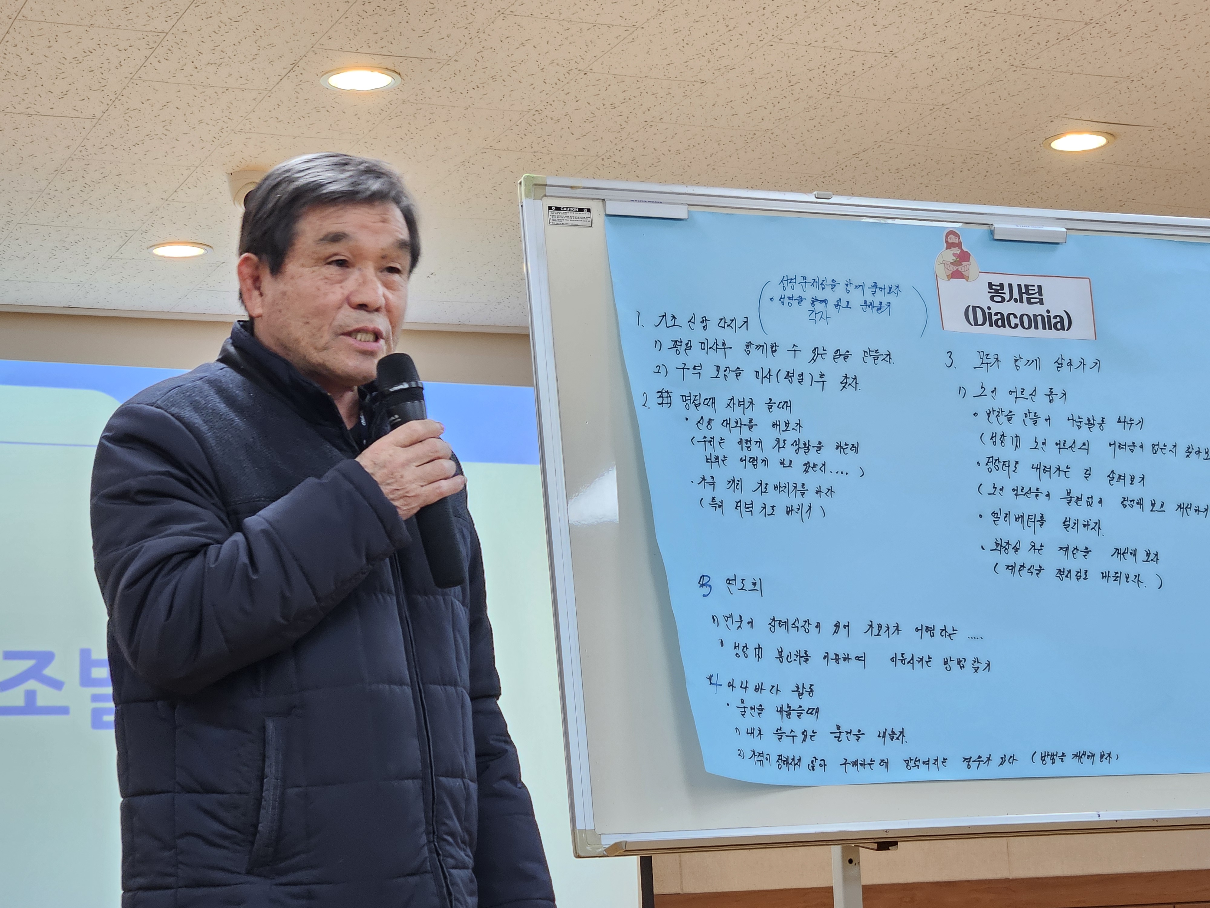 KakaoTalk_20250121_091756429_14.jpg