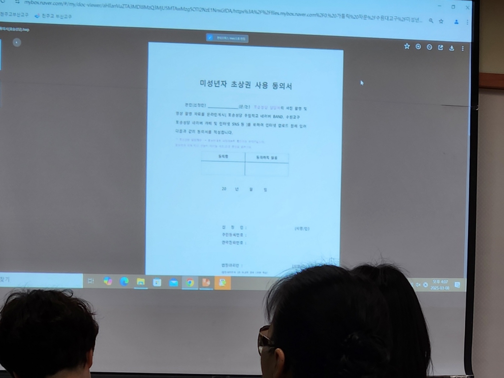 KakaoTalk_20250309_151945566_19.jpg
