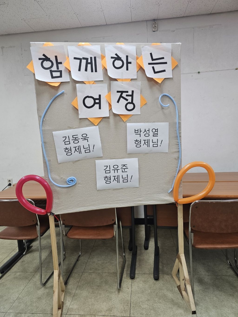 KakaoTalk_20250302_162133656.jpg