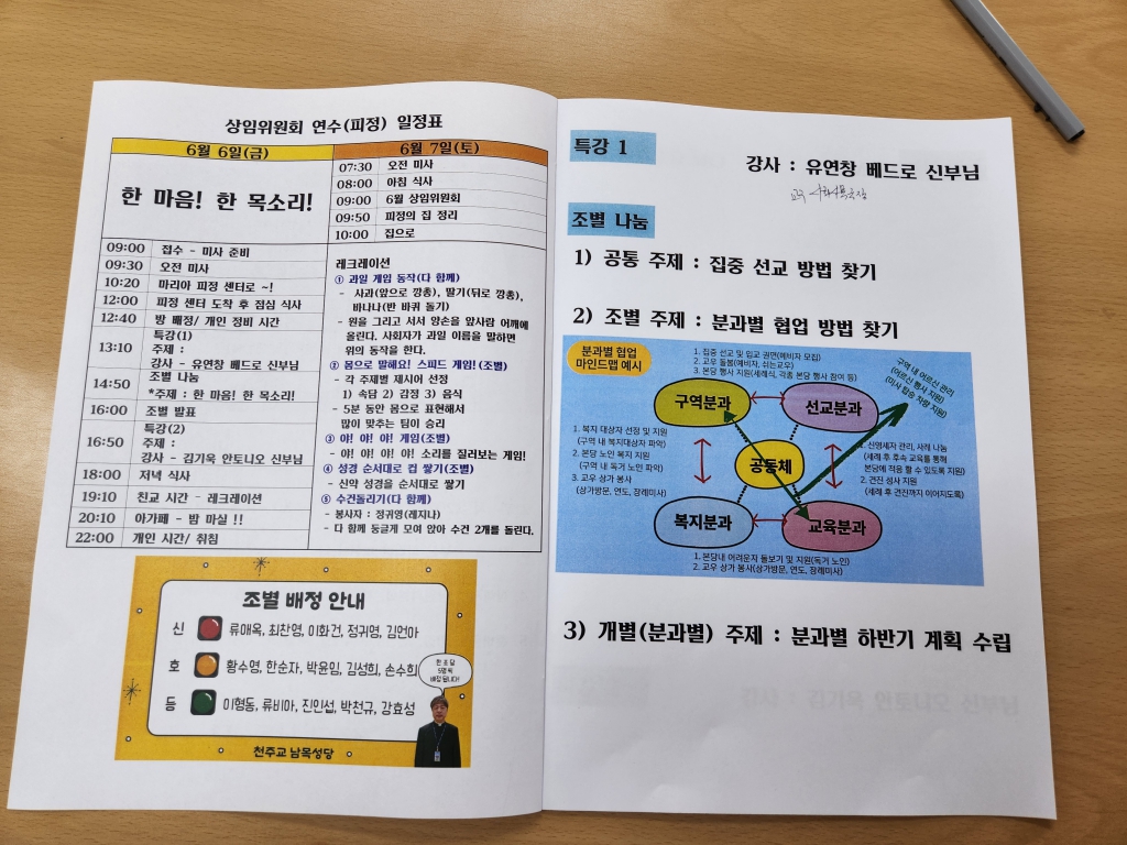 20250606_130755 - 복사본.jpg