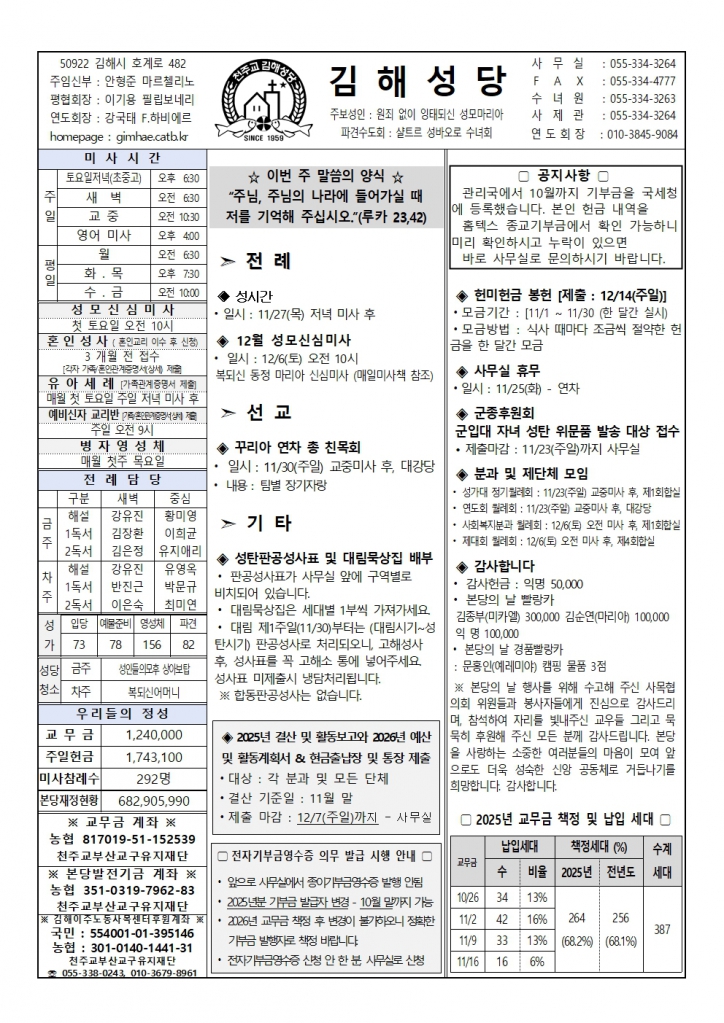 김해20251123 (1)001.jpg