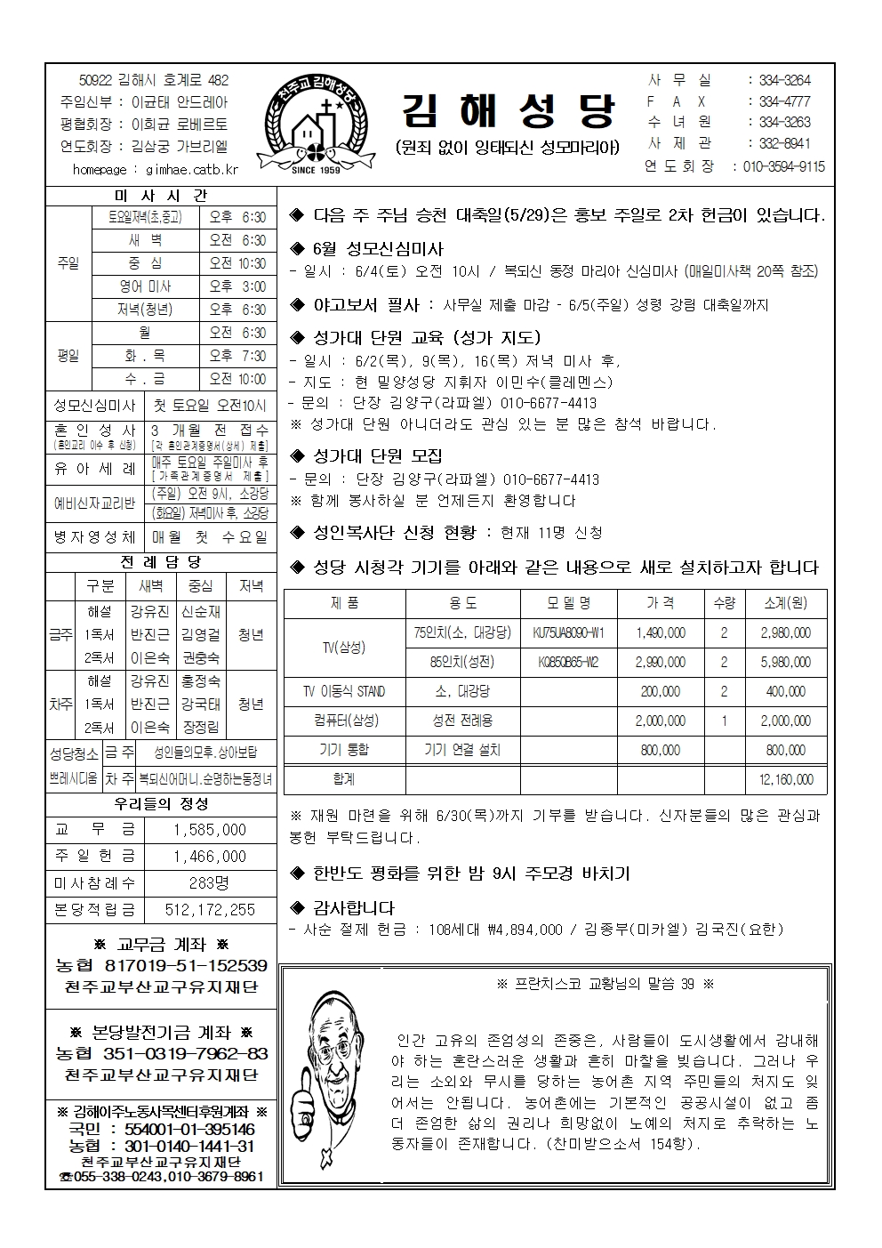 김해20220522001.jpg