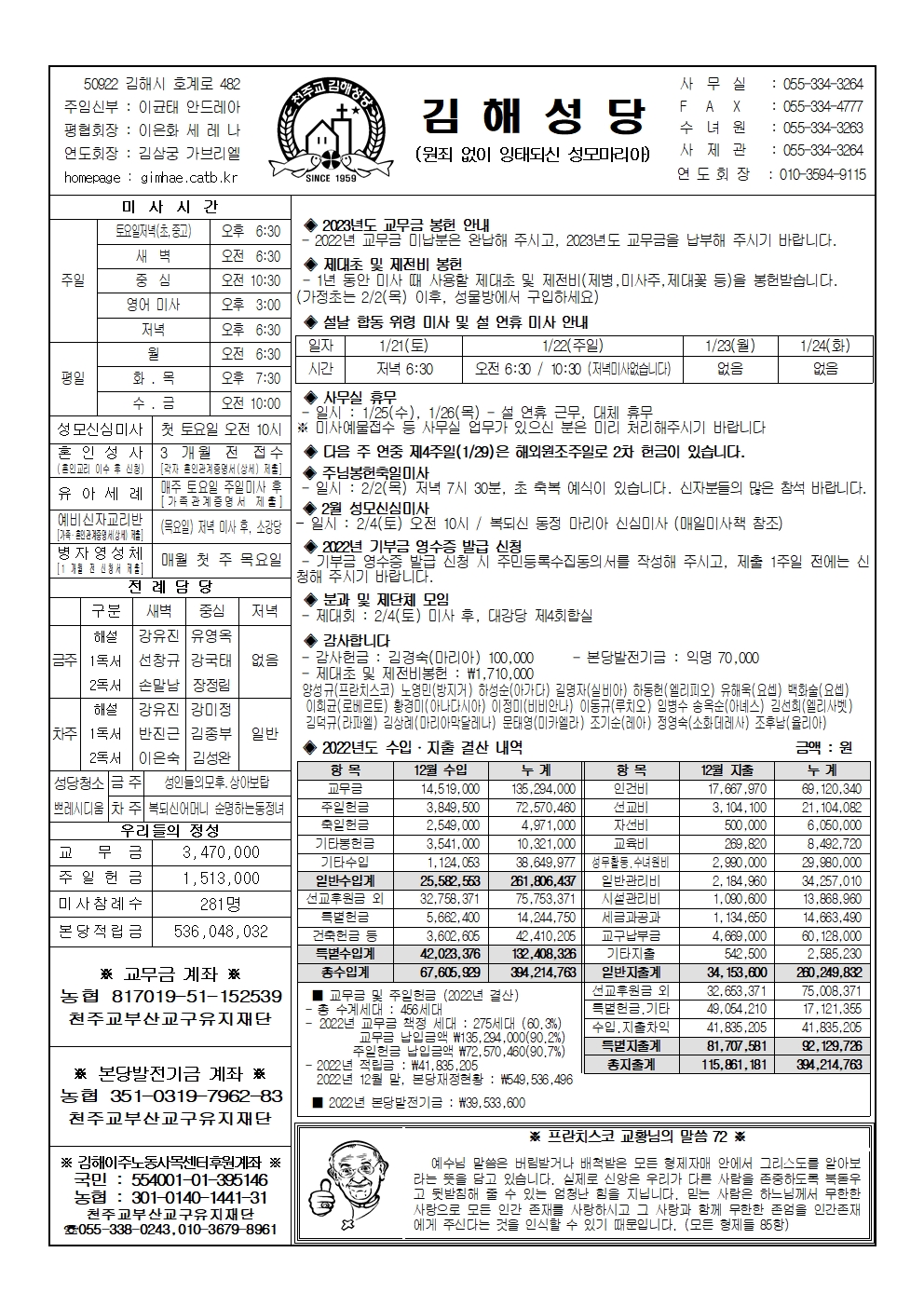 김해20230122001.jpg