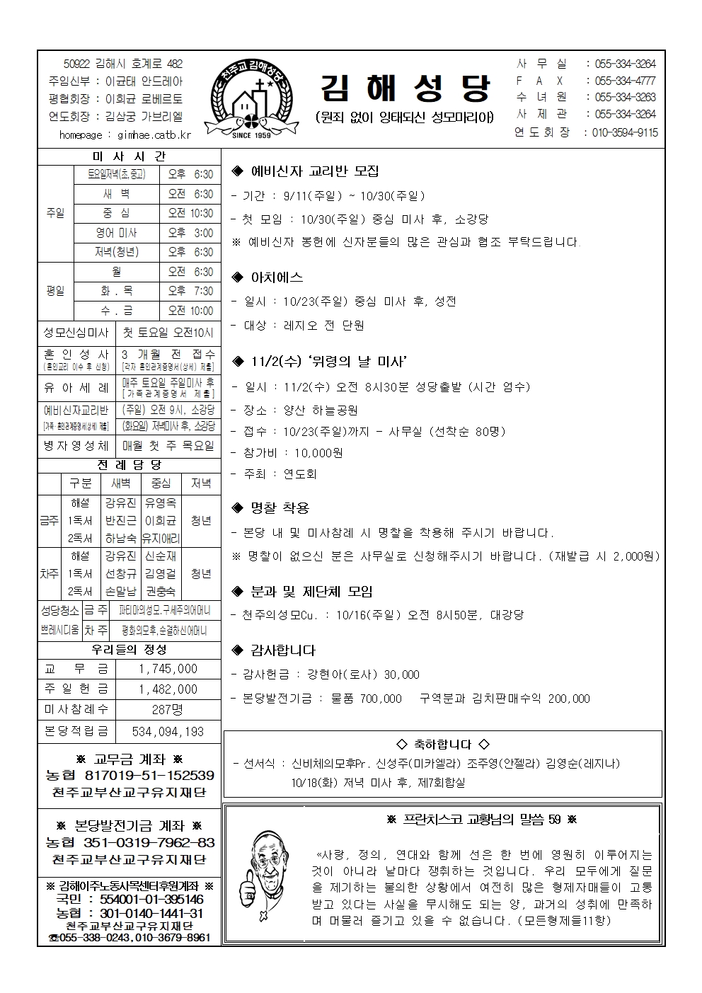 김해20221016001.jpg