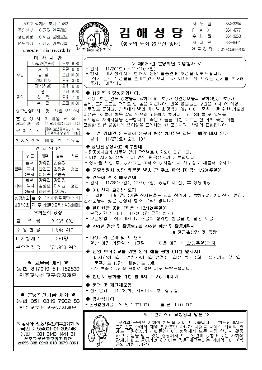 김해20211121001.jpg