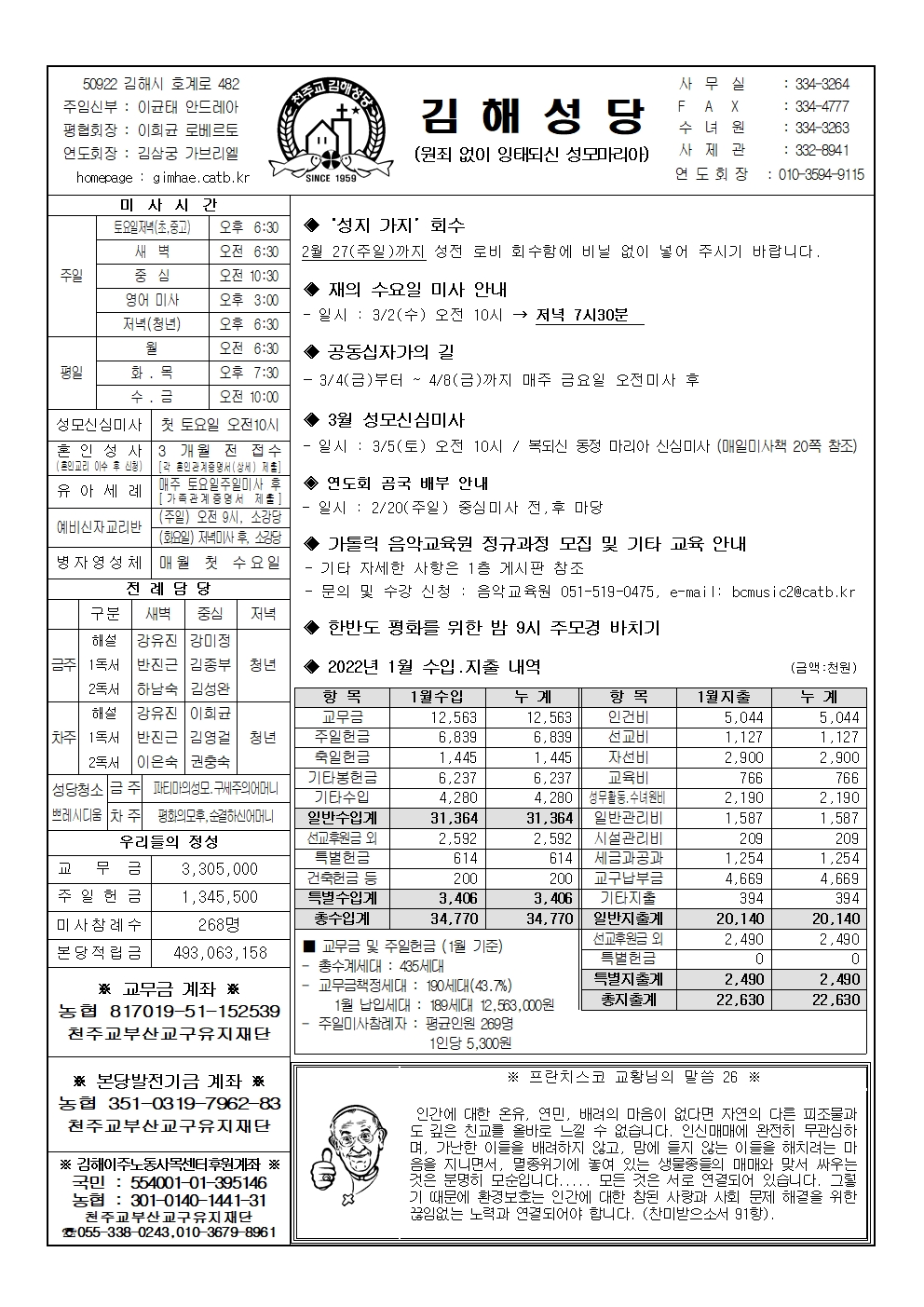 김해20220220001.jpg