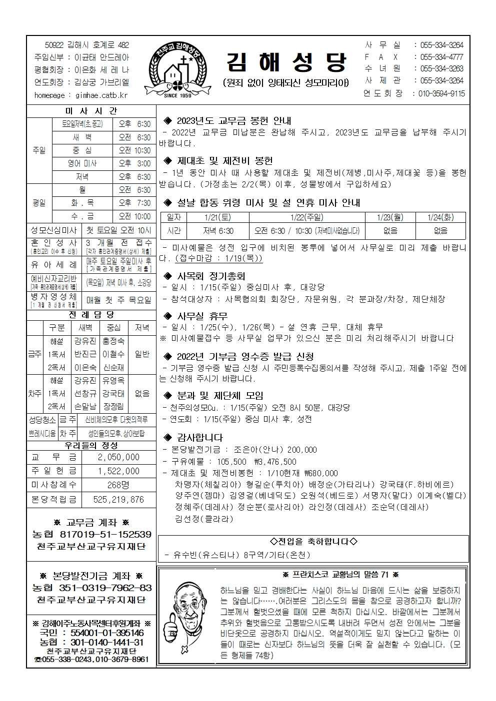 김해20230115001.jpg