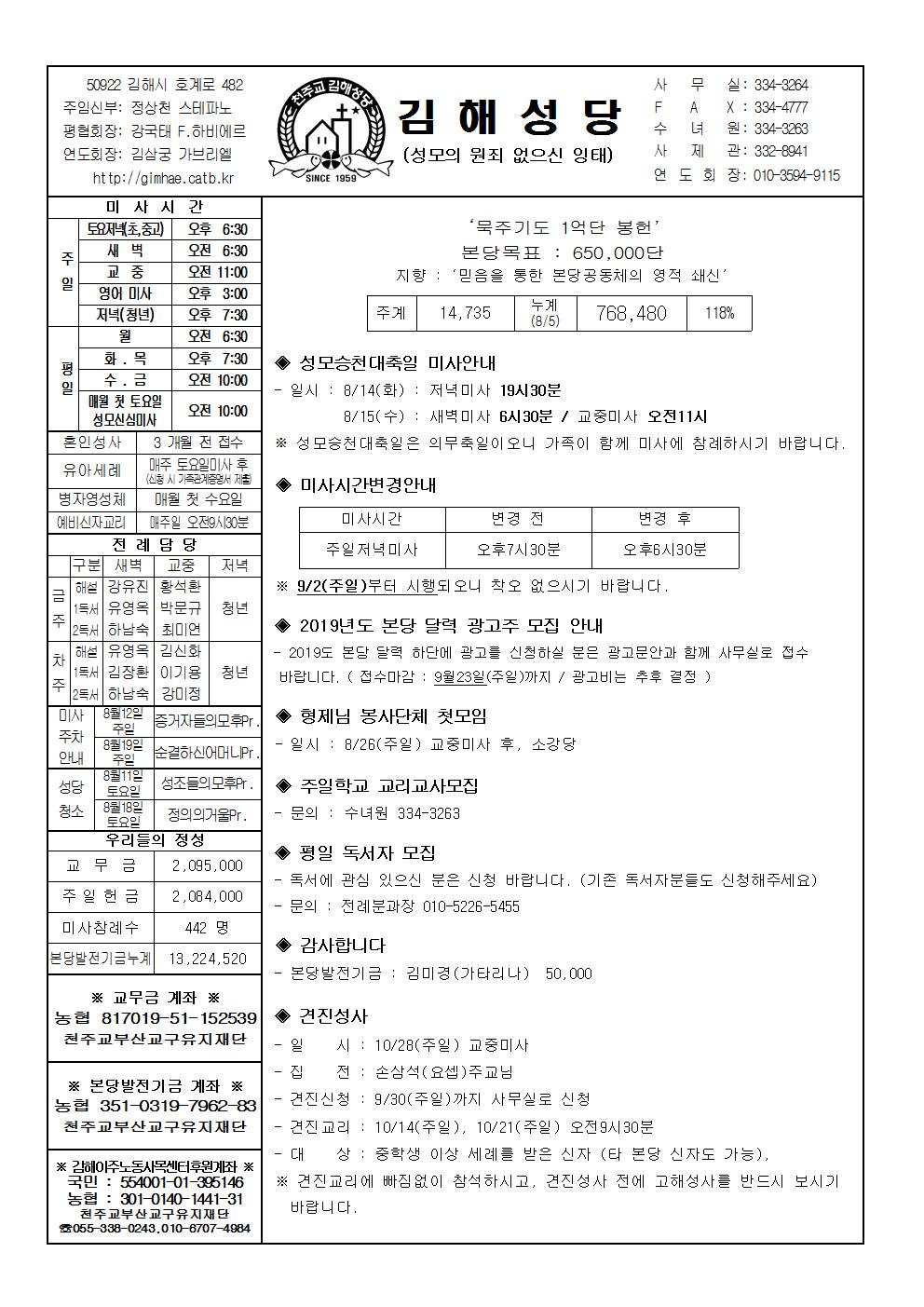 김해20180812001.jpg