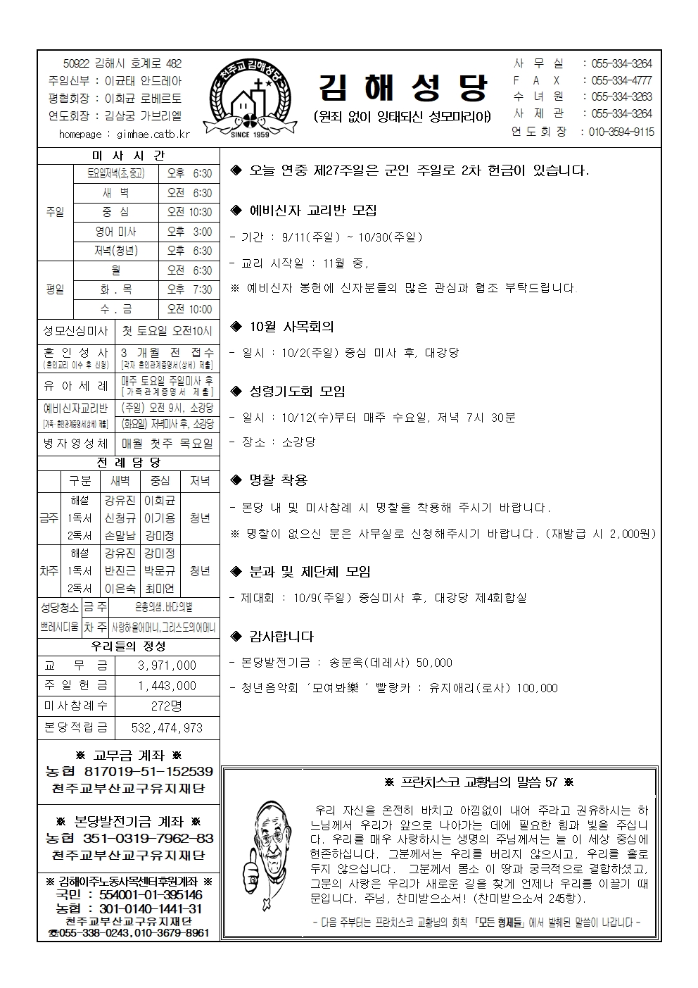 김해20221002001.jpg