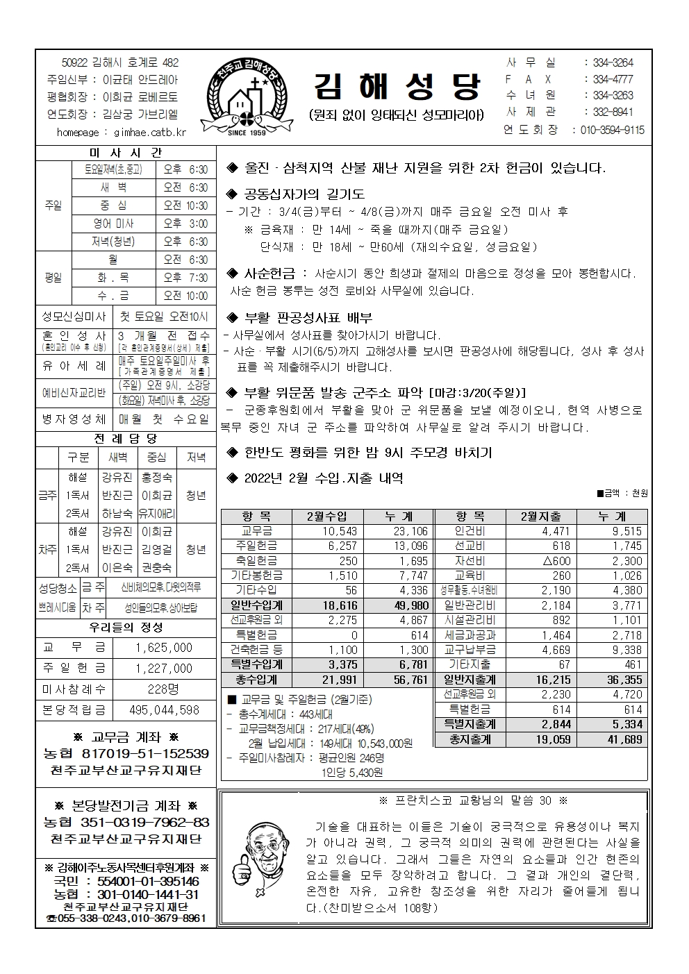 김해20220320001.jpg