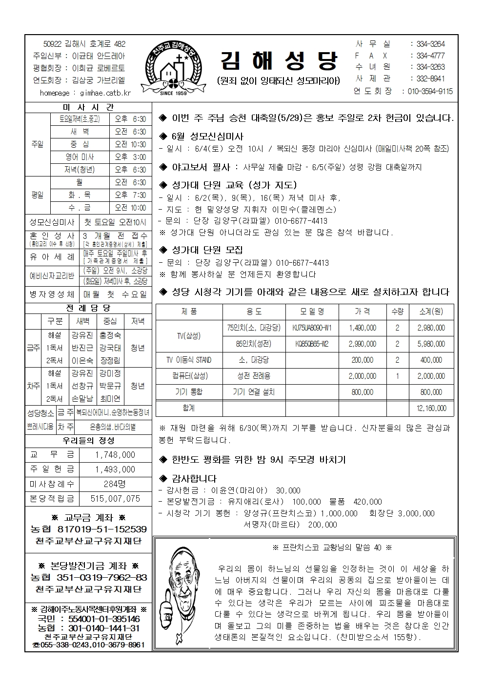 김해20220529001.jpg