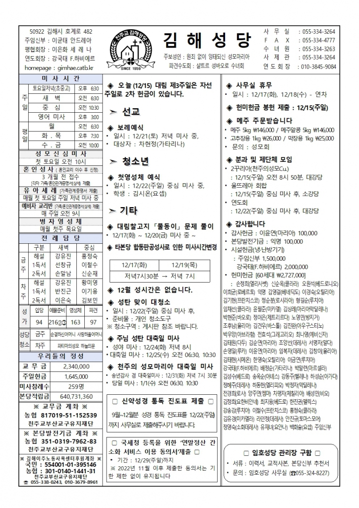 김해20241215001.jpg