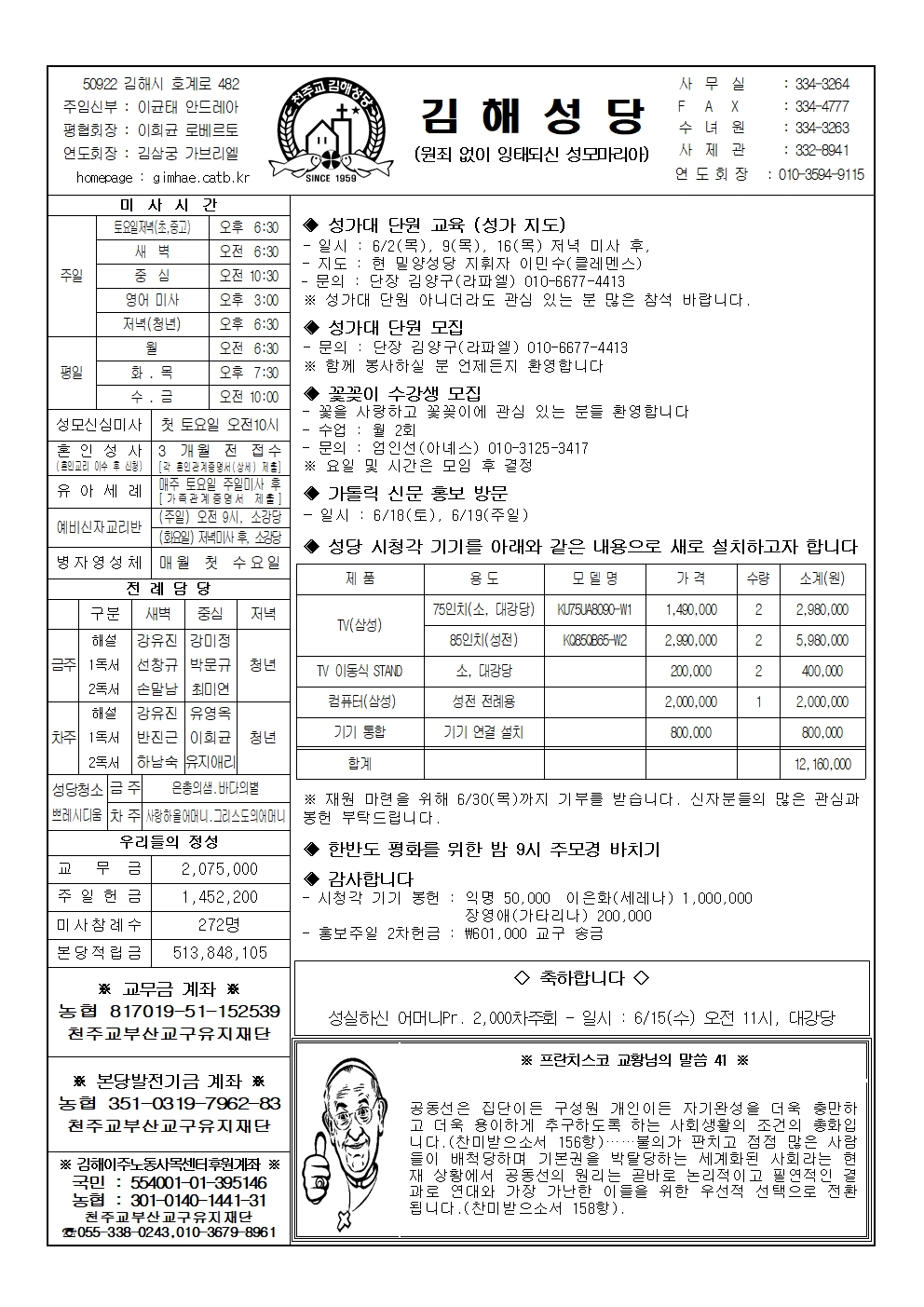 김해20220605001.jpg