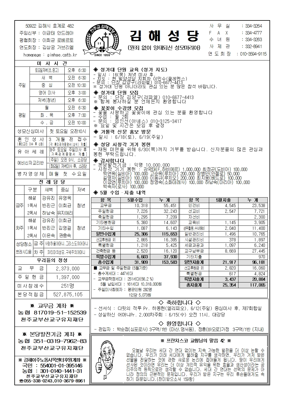 김해20220612001.jpg