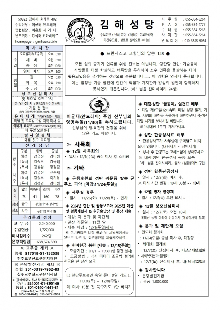 김해20241124001.jpg