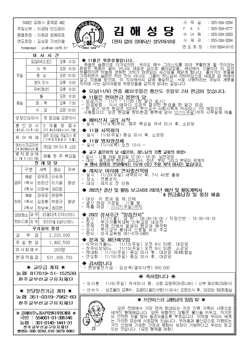 김해20221106001.jpg