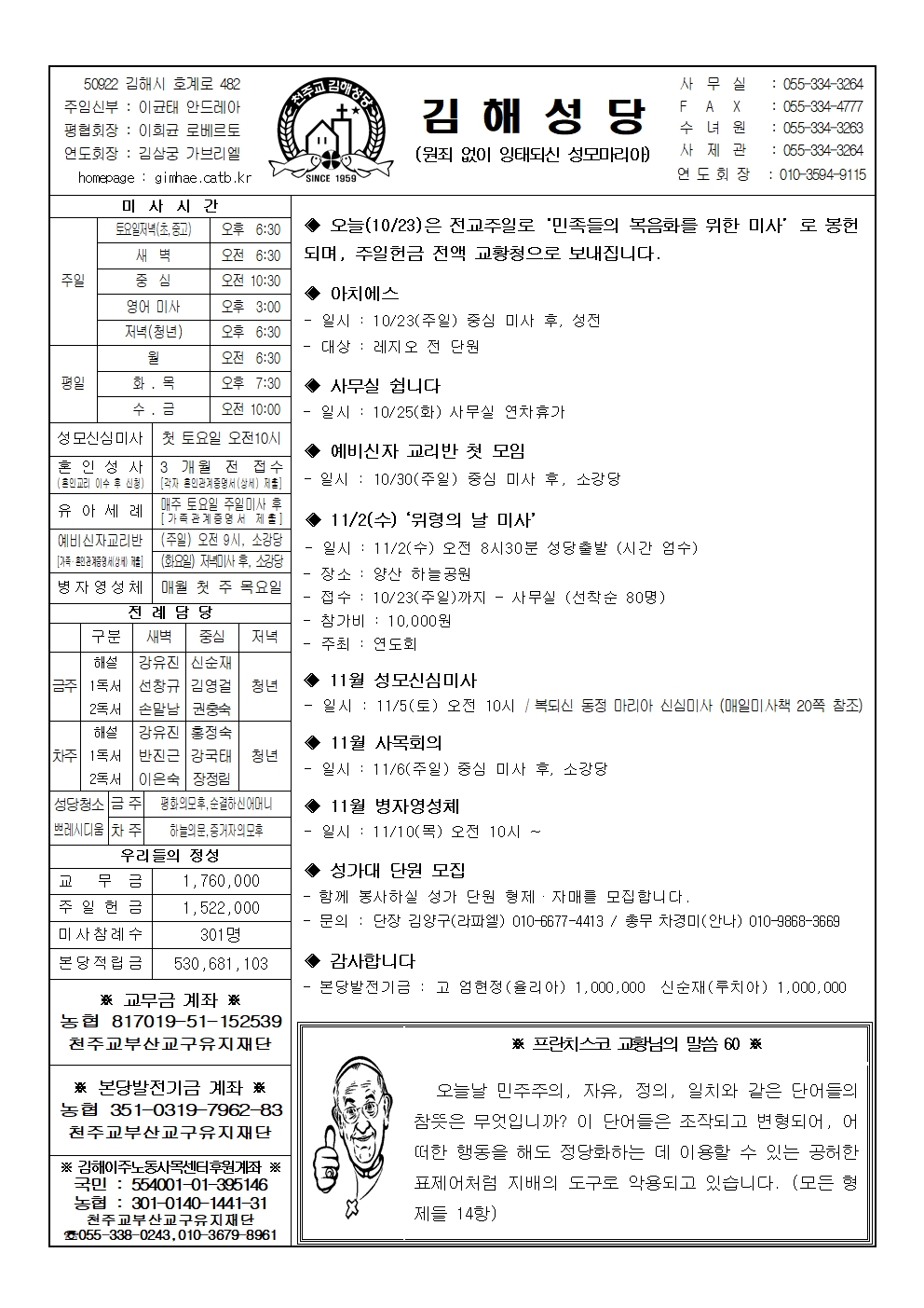 김해20221023001.jpg