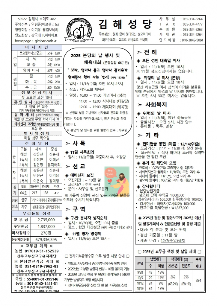 김해20251026001.jpg