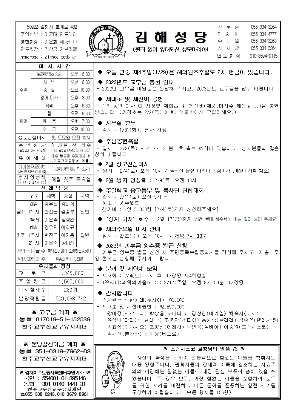 김해20230129001.jpg