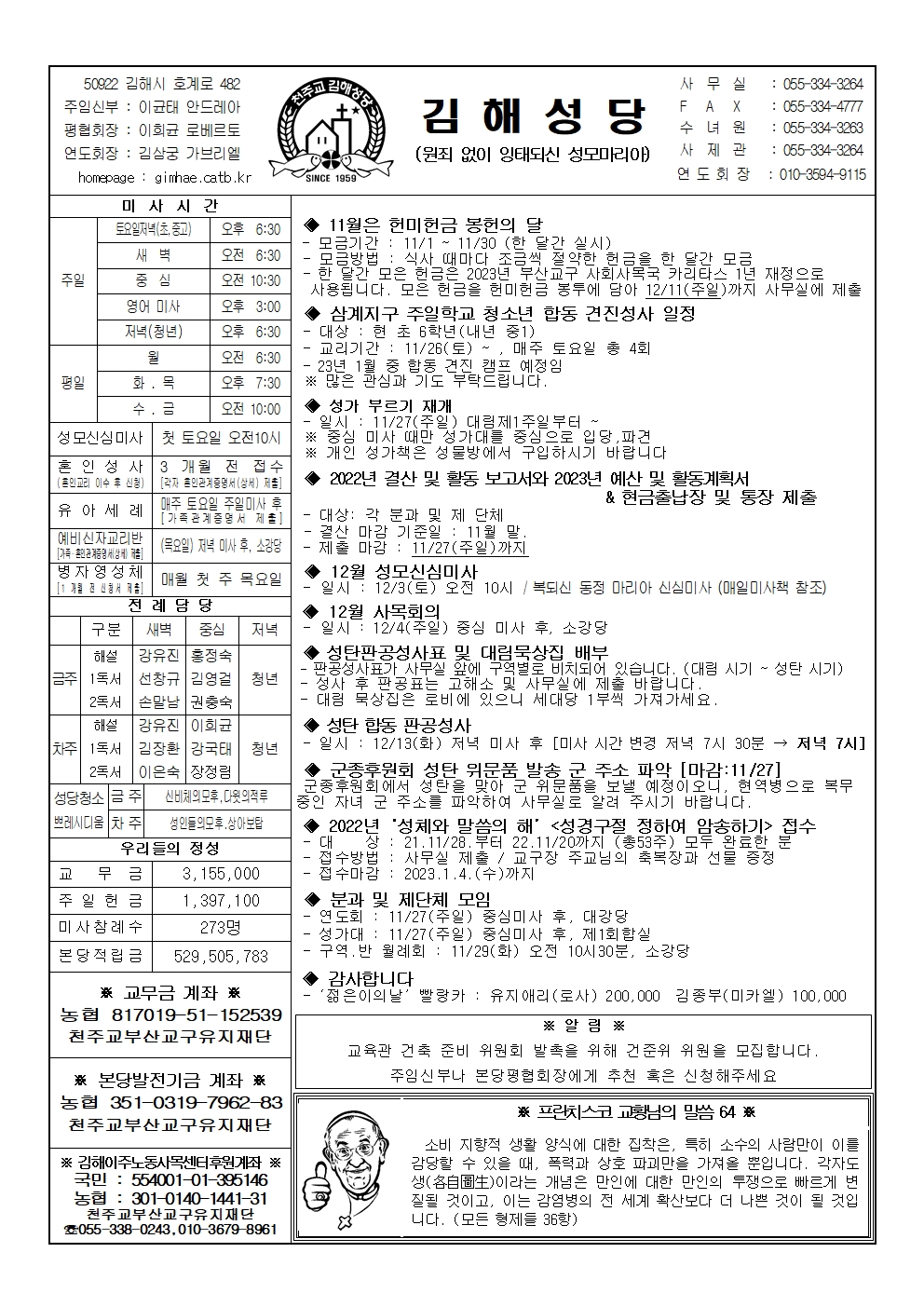 김해20221120001.jpg