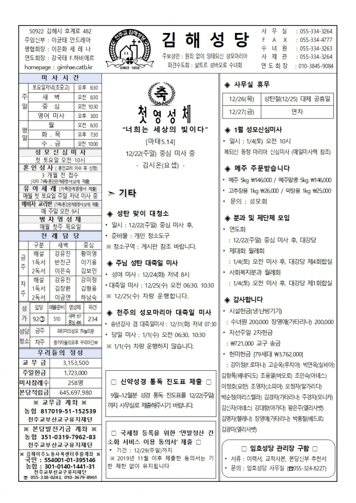 김해20241222001.jpg
