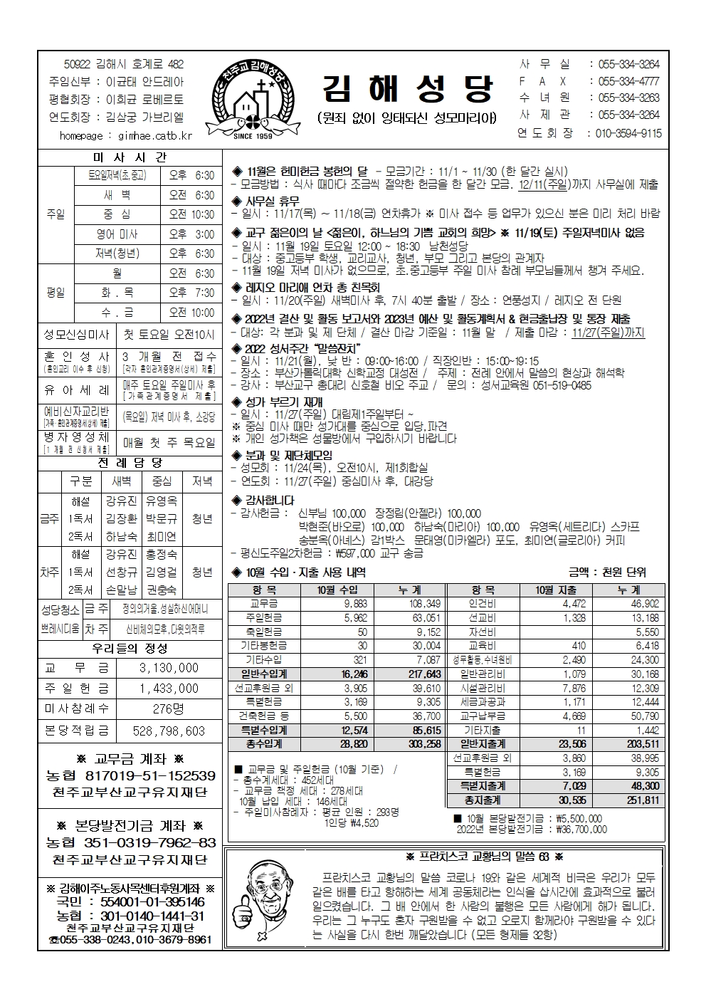 김해20221113001.jpg