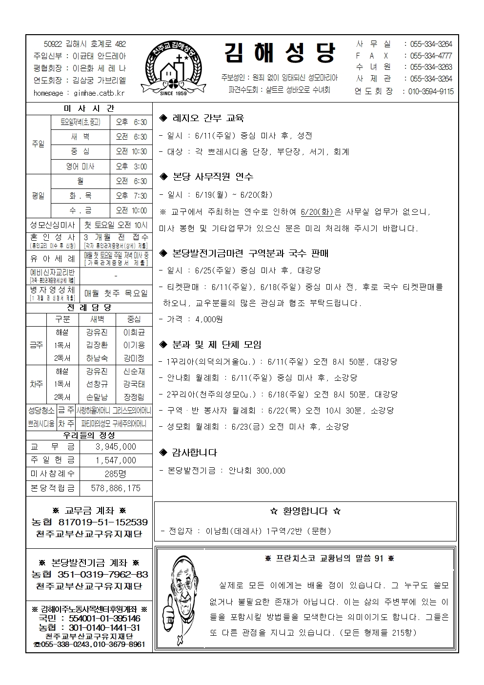 김해20230611001.jpg