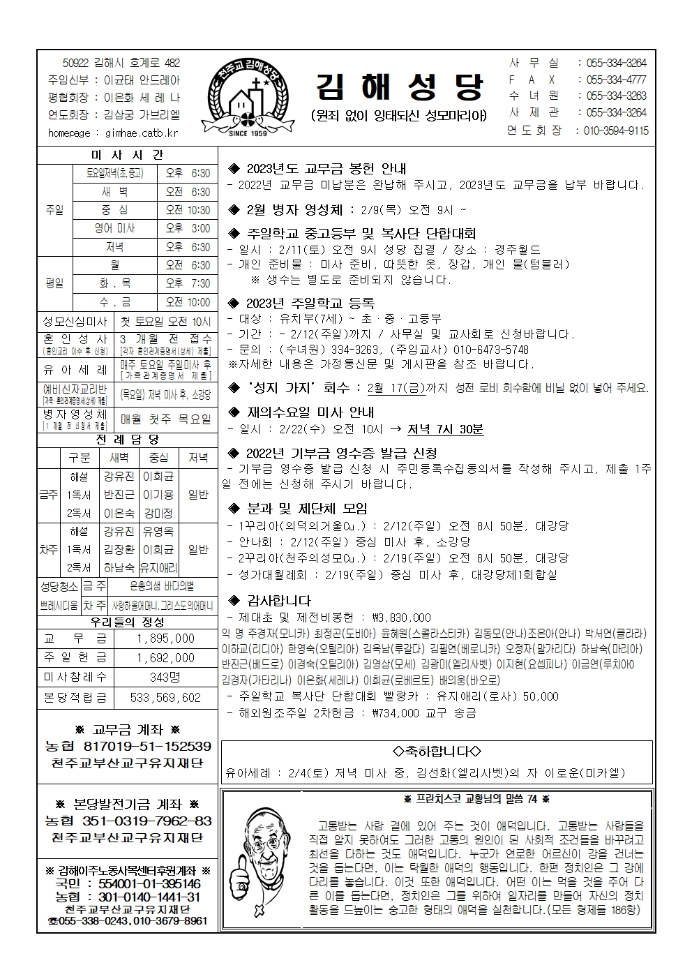 김해20230205001.jpg