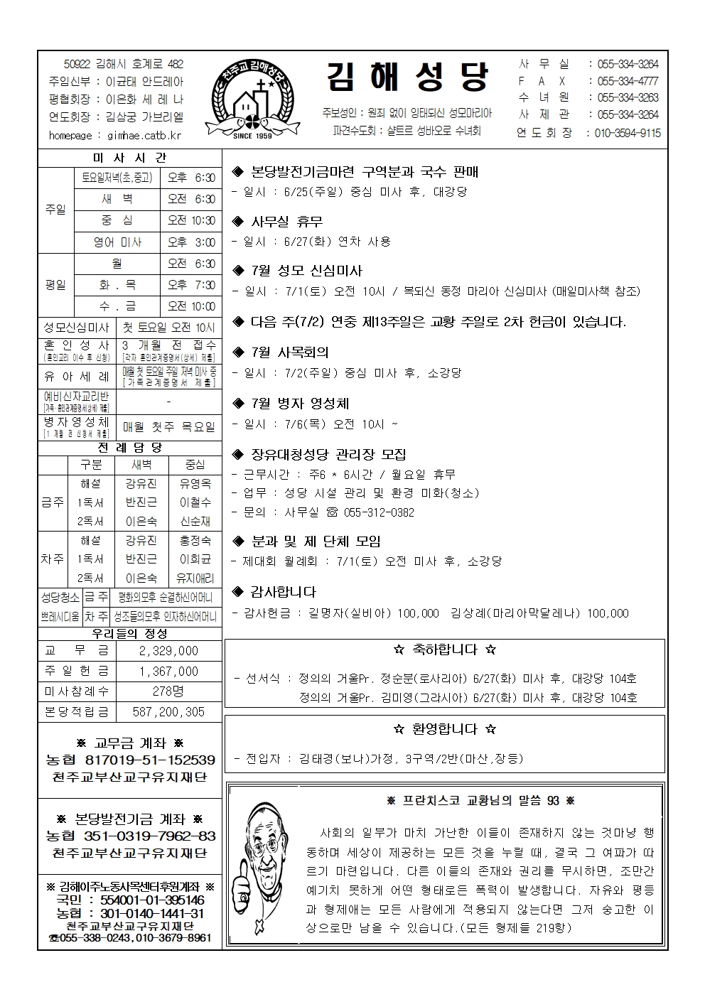 김해20230625.001.jpg