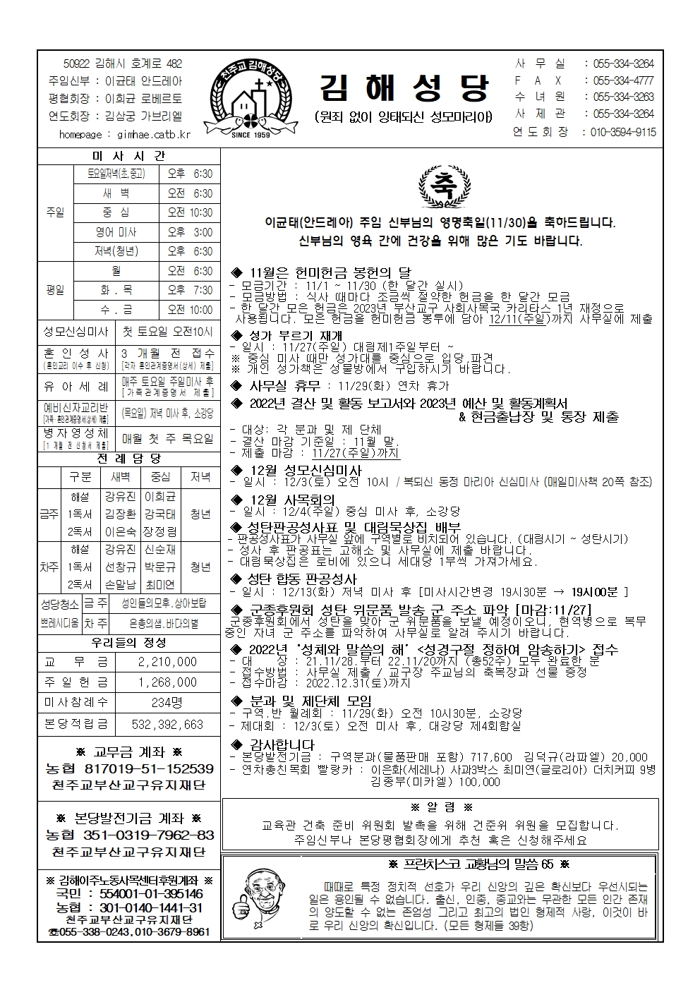 김해20221127001.jpg