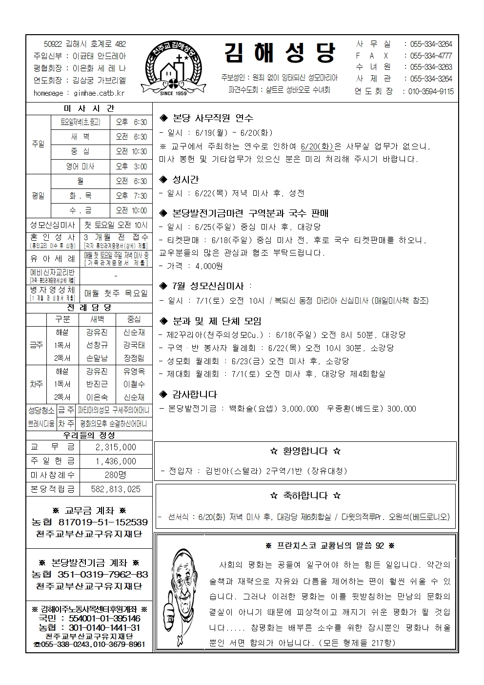 김해20230618001.jpg